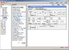 深圳市世紀(jì)偉圖科技開發(fā) 引領(lǐng)軟件創(chuàng)新的先鋒力量