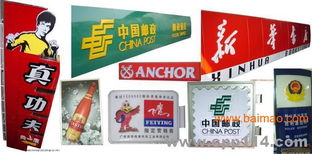 廈門壓克力吸塑燈箱與LED吸塑發光字 價格、廠家與廣告設計全解析